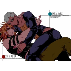 [Seimaijo(ina)]Tengoku to Chigoku