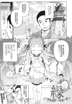 manga-image-1