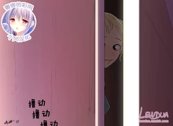 [Lewdua] 耐久避孕套丨Stamina Condom [奢侈的彩凤个人汉化]