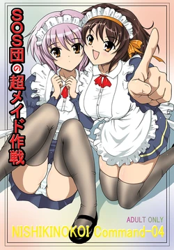 [NISHIKINOKOI (Nishikigaura Koizaburou)] SOS-dan no  Chou Maid  Sakusen (Suzumiya Haruhi no Yuuutsu) [Digital]