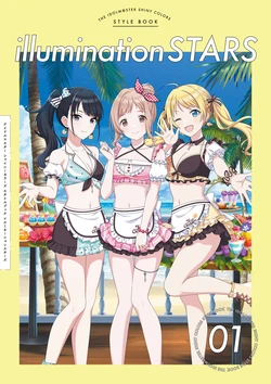 THE iDOLM@STER: Shiny Colors Style Book - Illumination STARS [Digital]