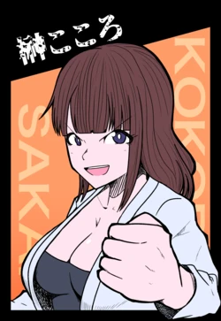 [Pixiv] Shinnakku (63970140)