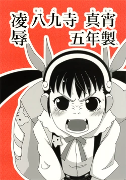manga-image-1