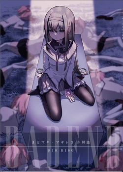 [Anko Butter no Doku (Various)] Mahou Shoujo BAD END Goudou - Magical Girl BADEND Anthology (Puella Magi Madoka Magica, Puella Magi Madoka Magica Side Story: Magia Record) [Digital]