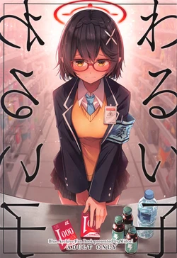 manga-image-1