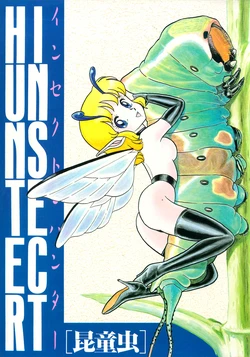 manga-image-1