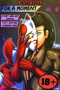 For a moment (English) [Dapao] + textless