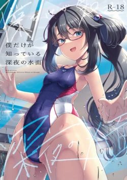 manga-image-1
