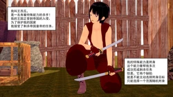 [魔法少女艾蕾酱] 万万没想到
