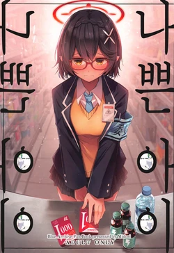 manga-image-1