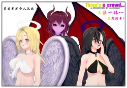 [Jaxendale ;3] 三位一体（恶魔附身） [星司光芒个人汉化]