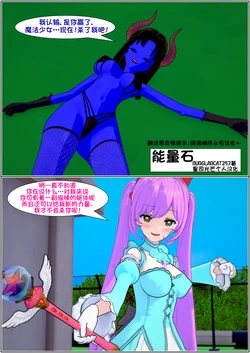 [burglarcat275] 能量石 [星司光芒个人汉化]