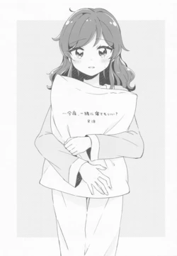 [hachi (nae)] ... Konya, Issho ni Nete mo Ii? (Aikatsu!)