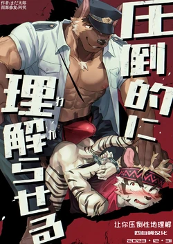 manga-image-1