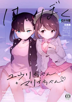 manga-image-1