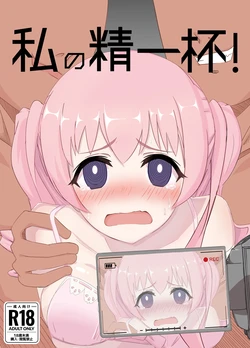 manga-image-1