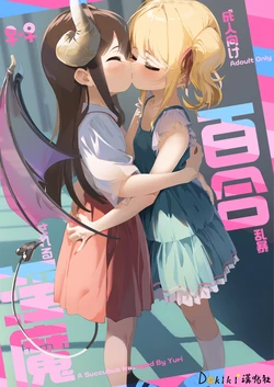 manga-image-1