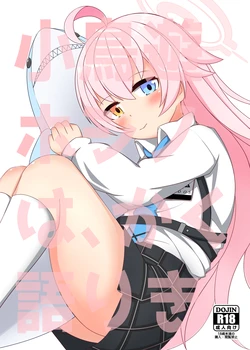 manga-image-1