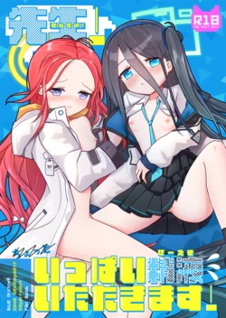 manga-image-1