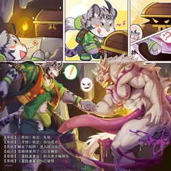 [Higanbana] 猫猫冒险家的奇遇要开始了 [Chinese]