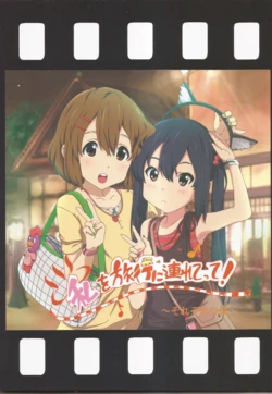 (C86) [Shimarisubinta (Kanau, siho)] Watashi o Ryokou ni  Tsuretette! (K-ON!)