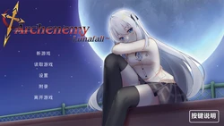 [OPAL Studio] Archenemy: Lunafall
