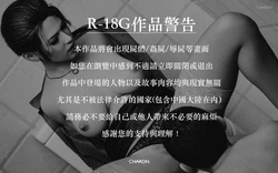 [Charon] 狩獵：女教師