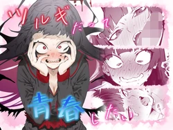 manga-image-1