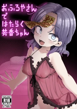 manga-image-1