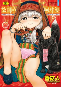 manga-image-1