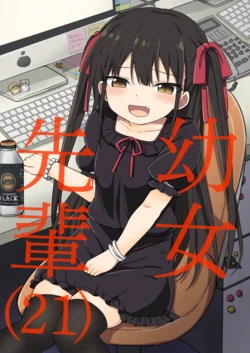 manga-image-1