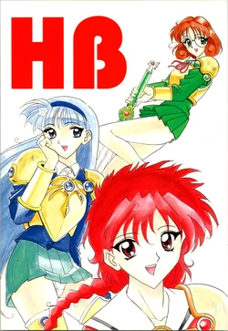 (C48) [ACTIVA (SMAC] HB vol.3 (Magic Knight Rayearth)