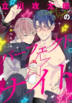 Cover Image