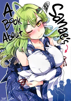 (C102) [GP-KIDS (Takana Shinno)] Motto! Sanae-san no Tawawa ni Tsuite | A book about Sanae's... (Touhou Project) [English]