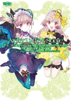 Atelier Lydie & Suelle: The Alchemists and the Mysterious Paintings The Complete Guide [Digital]