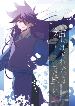 manga-image-1