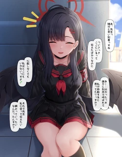 [Hajika] Ichika (Blue Archive)