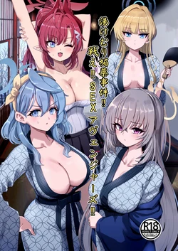[Hannari Ashigaru (pizzasi)] Yukemuri Biyaku Jiken!! Tatakae!! SEX Avengers!! | The Hot Springs Aphrodisiac Incident! Fight on, SEX Avengers!! (Blue Archive) [English] [Douzo Lad Translations] [Digital]