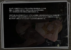 [Butcha-U] GAMEOVERS:RE_FILE12/PL (Resident Evil)