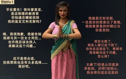 [Ultspd] 西化的印度人(HB个人翻译) IndianWesternized
