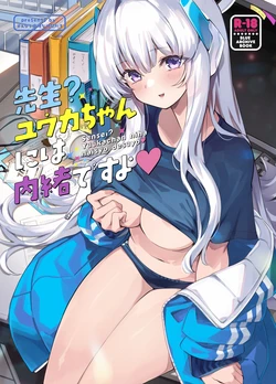 manga-image-1