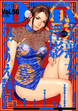 manga-image-1