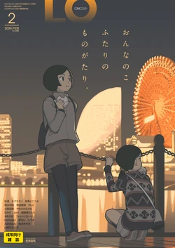manga-image-1