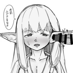 [Def Atsu] Serie-sama ni Bukkake You! (Sousou no Frieren)