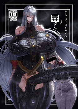 manga-image-1