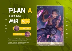 [AhrStudio] December 2022 Plan A