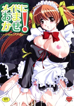 [Anthology] Maid ni Omakase! ~Maid Doujin Anthology~
