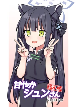 manga-image-1