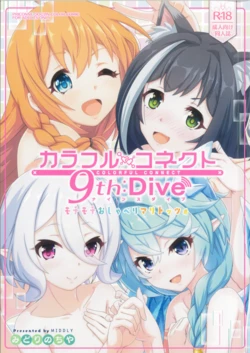 manga-image-1