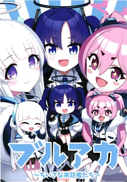 [NE Sheep (shooka)] BluArch ~Chiisana Raihousha-tachi~ (Blue Archive)